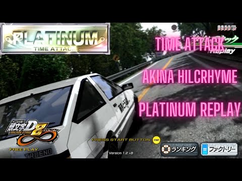 PC initial d arcade stage 8 Time Attack Akina Hilcrhyme Platinum Replay