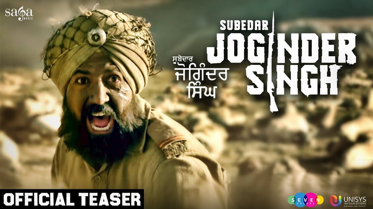 Subedar Joginder Singh - Teaser | Gippy Grewal | Indian Army | Indo China War | Republic Day