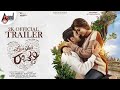 Love You Rachchu | Kannada 4K Trailer | Ajai Rao | Rachita Ram | Kadri Manikanth | Guru Deshpande