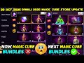 20 OCTOBER HAPPY DIWALI KO NEXT MAGIC CUBE STORE UPDATE NEW BUNDLE EVENT FREE FIRE MEIN KAB AAYEGA