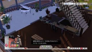 シムズ4