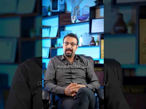 إزاي بنشخص حالب الكلية إن هو في جزء متضيق؟
