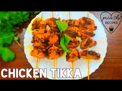 ഓവൻ ഇല്ലാതെ ചിക്കൻ ടിക്ക തയ്യാറാക്കാം | Homemade Chicken Tikka Recipe | Lamees Vlogs