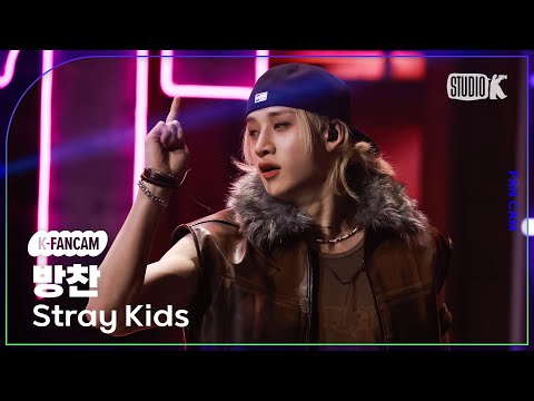 straykids チャンビン DO IT サノク 事前収録 限定 トレカ スキズ