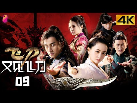 [4K] Ep 9 | The Legend of Flying Daggers | Classic Costume Action Wuxia Series | Wuxia, Drama