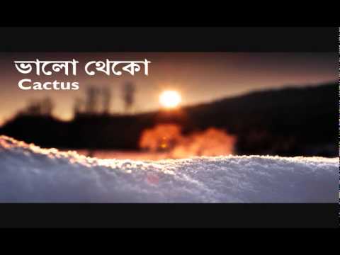 Bhalo Theko   - Cactus