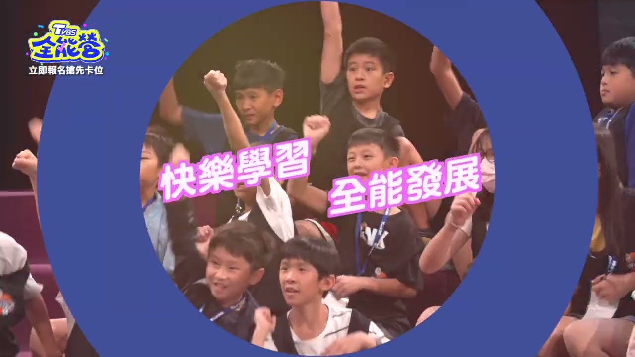 媽媽辛苦了!TVBS全能營推母親節快閃優惠 5/10~5/11 報名現省3千 享最低價15,000