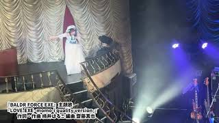 【ライブ撮って出し!】 桃井はるこパートダイジェスト #萌でんぱ #萌えでんぱ #萌娃 #萌宠出道计划
