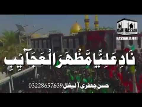 Nad e ali a.s sighira must watch