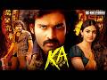 KA 2026 New Released Hindi Dubbed Action Thriller Movie Kiran Abbavaram Nayan Sarika Tanvi Ram