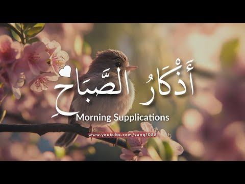 اذكار الصباح مشاري العفاسي : Morning Azkar 4K