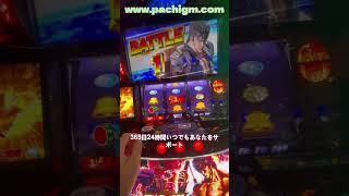 【神展開】柏青哥で起きた大逆転劇！怒涛の大当たりラッシュを公開 #パチンコオカルト #パチンコライター #パチンコ実況