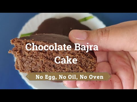Bajra Cake | Pearl Millet and Chocolate Cake |  No Egg, No Sugar, No Oil , No Oven | Healthy & Tasty