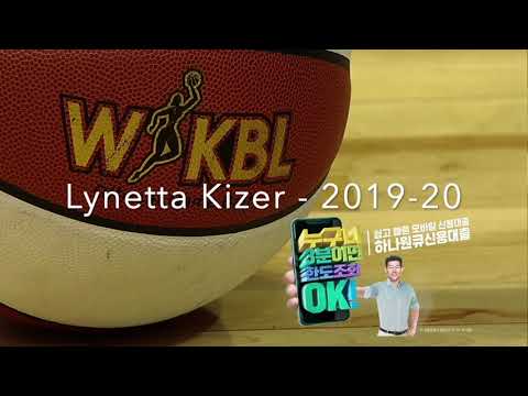 Lynetta Kizer WKBL 2019 20 Highlights