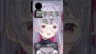 【耳機推薦!!】超近距離到吃麥克風的新年快樂【兎咲ミミ】【Vtuber中文字幕】
