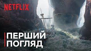 ONE PIECE: Сезон 2 | Перший погляд | Netflix