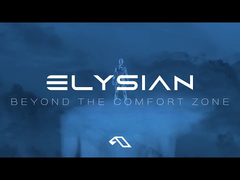 Elysian - Beyond The Comfort Zone (Official Lyric Video)