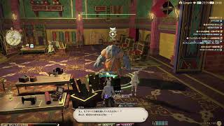 【FF14/暁月の終焉】#9 暁月のオスッテ