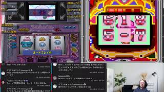 【シェイクⅡ】【宮地社長のパチンコ勝利宣言2】ゲーム配信