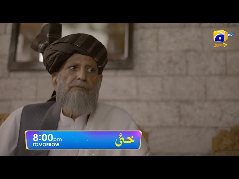 Khaie Episode 19 Promo | Tomorrow at 8:00 PM only on Har Pal Geo