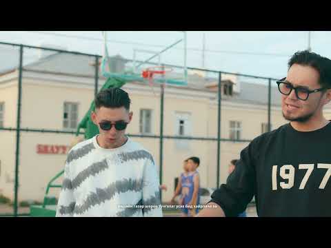 B.Ochirbat /Oojoo / ft Khuslen - MINII NALAIKH (Official Music Video)
