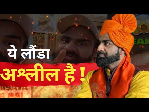 Nitesh Soni Private Chat LEAKED VIDEO | Nitesh Soni EXPOSED | Nitesh Soni Reaction | Sattu Exposed