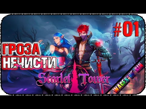 Просмотреть видео