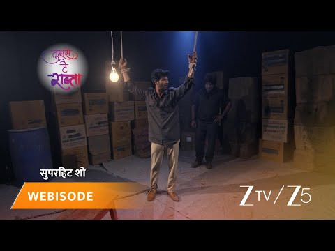 TUJHSE HAI RAABTA | Kya Malhar iss saazish ke jaal se bachkar nikal paayega?