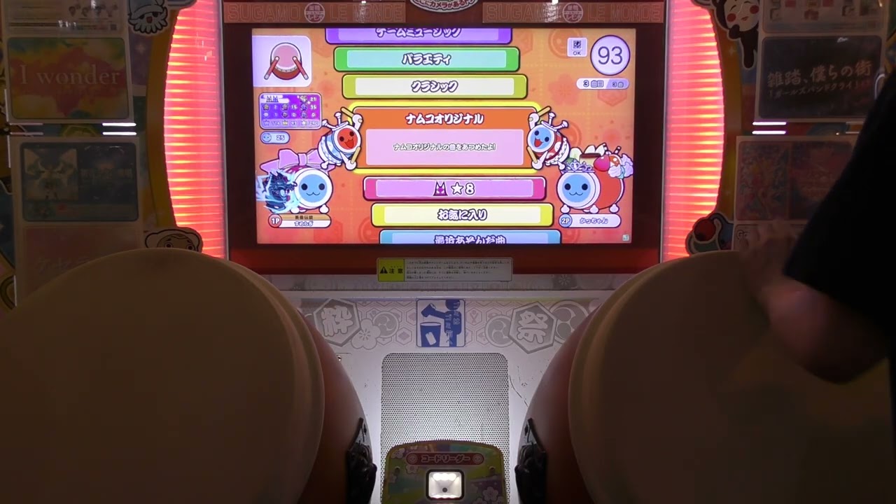 すめらぎとZweiLanceの太鼓の達人セッション