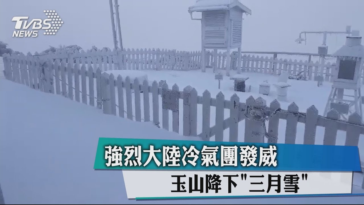 一路冷到週末!各地今轉乾冷 低溫探10度
