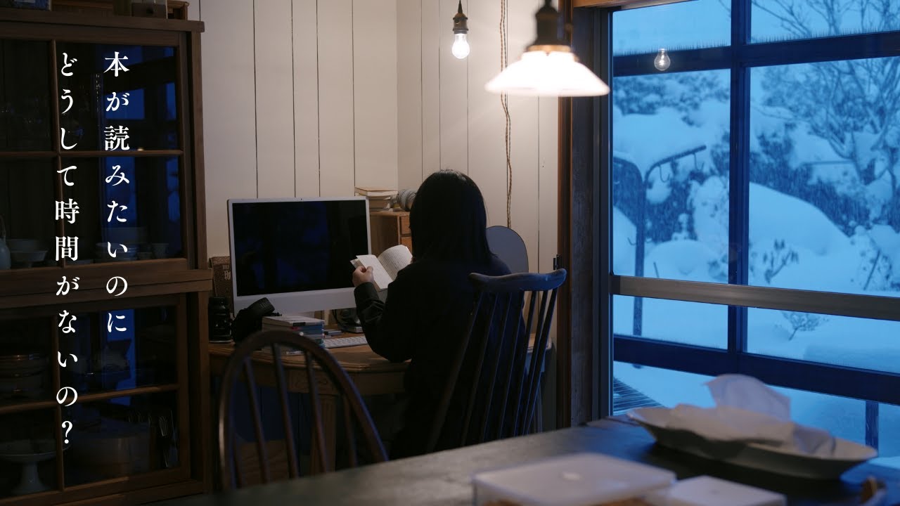 [ 月10冊本を読むにはどうしたらいいのか📚 ] 趣味のための早起き | 寝室アップデート | 読書好きルーティン