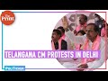 Protest Against Paddy Procurement Policy KCR S 24 Hr Deadline To Modi Govt