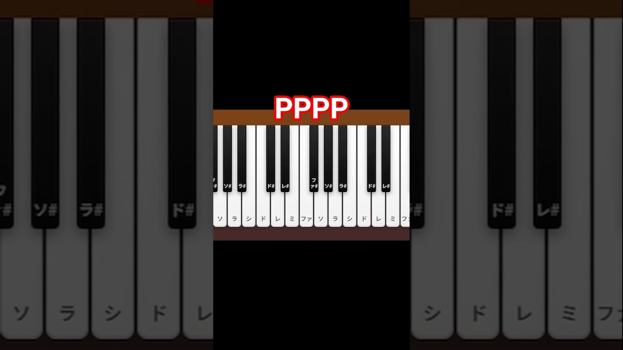 PPPP 初音ミク×重音テト #vocaloid