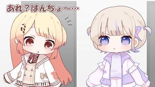 【手描き】番長のかわいいエピソードを教えてくれる奏ちゃん【切り抜き】
