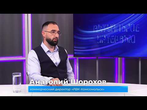 (24.06.2026) Актуальное интервью. Анатолий Шорохов о правилах установки и поверки счётчиков