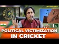 Indo Pak Series | Political Victimization in Cricket | Ramiz Speaks