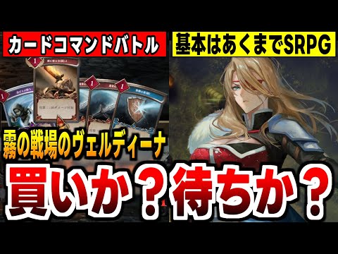 ヴァル・デーレンについて詳しく解説