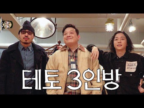 진짜 남자들의 하루