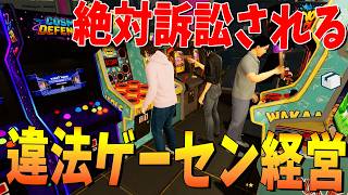 なぜかゲーミングPCが爆売れ 絶対任〇堂に訴えられる違法店でレトロゲームセンターを運営する - Retro Arcade Shop Simulator