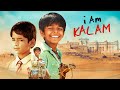 I Am Kalam Full हिंदी मूवी With English Subtitle Bollywood Comedy Movie Gulshan Gr