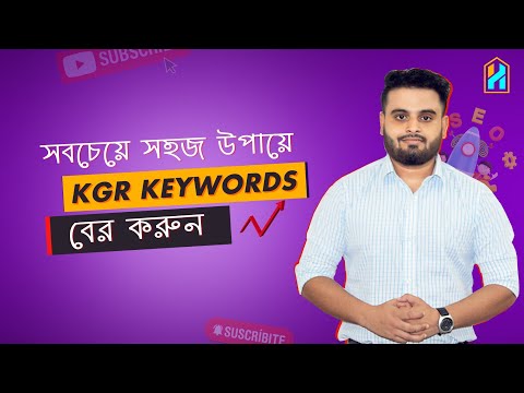 How to write unique content Bangla Content For Backlinks Best SEO Course Bangla 2021