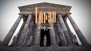 «Լույս» վոկալ հնգյակ