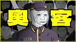 [問卦] 麥當勞員工，真的颱風天更忙嗎？