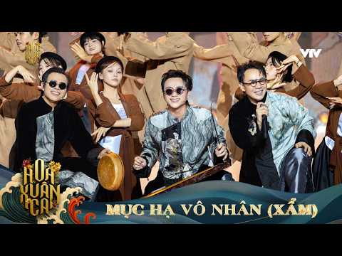 MỤC HẠ VÔ NHÂN - NSND Huỳnh Tú & SOOBIN & BINZ | HOA XUÂN CA 2026