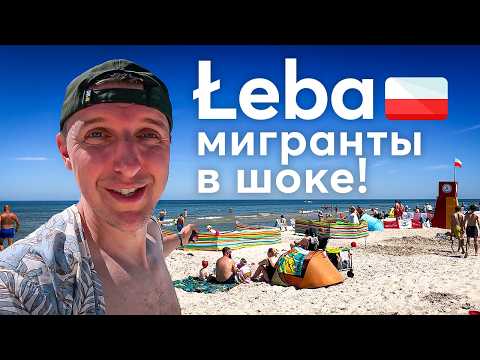 POLISH RESORT THROUGH THE EYES OF A FOREIGNER. The city of Łeba on the Baltic Sea