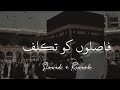 Faslon Ko Takalluf Hai Hamse Agar Slowed Reverb With Lyrics New Naat Slowedandreverb
