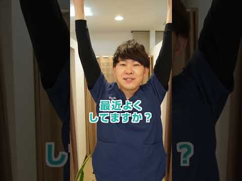 逆流 – それは何か、原因、症状、治療法