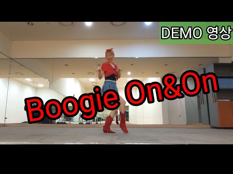 demo