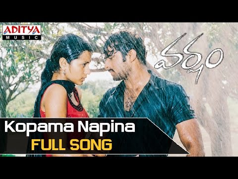Kopama Napina — watch video