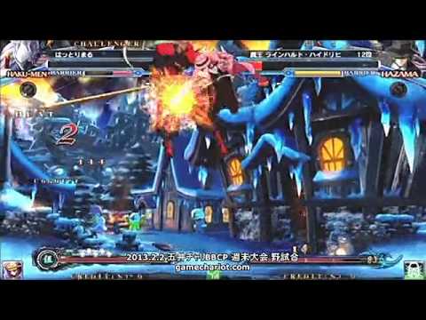 BBCP 2/2/2013 Game Chariot - Maou (Hazama) VS The World